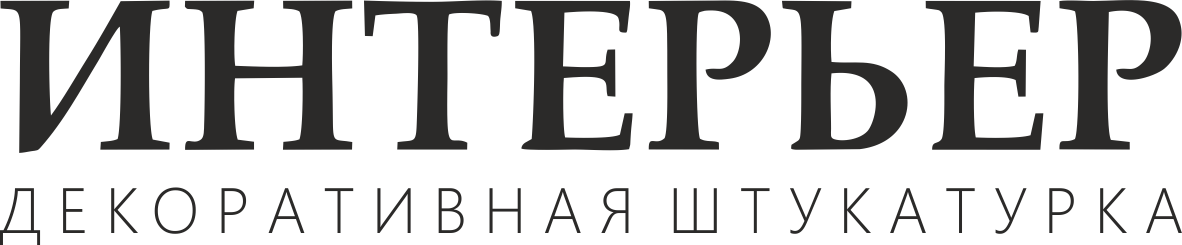 Салон интерьерных решений "Интерьер"