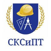 Стерлитамакский колледж строительства и профессиональных технологий