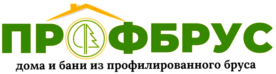 Строительная компания "ПрофБрус"