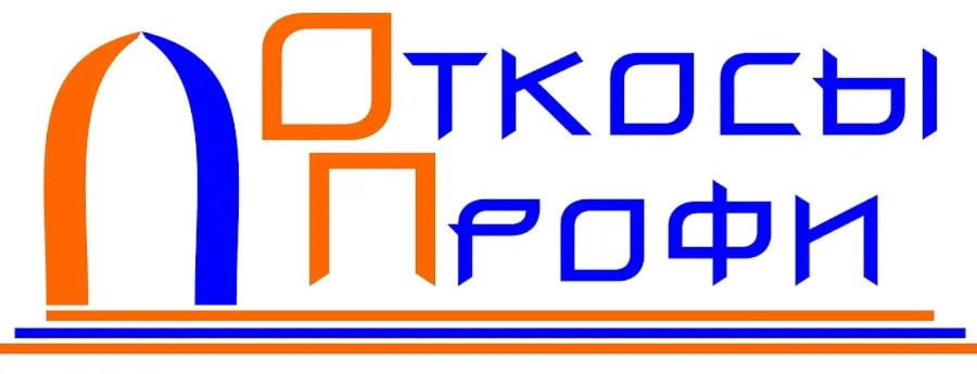 Откосы Профиль Стерлитамак