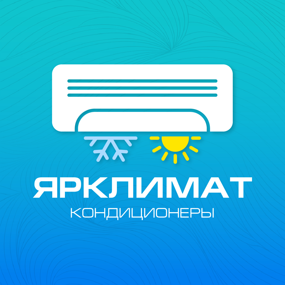 Ярклимат