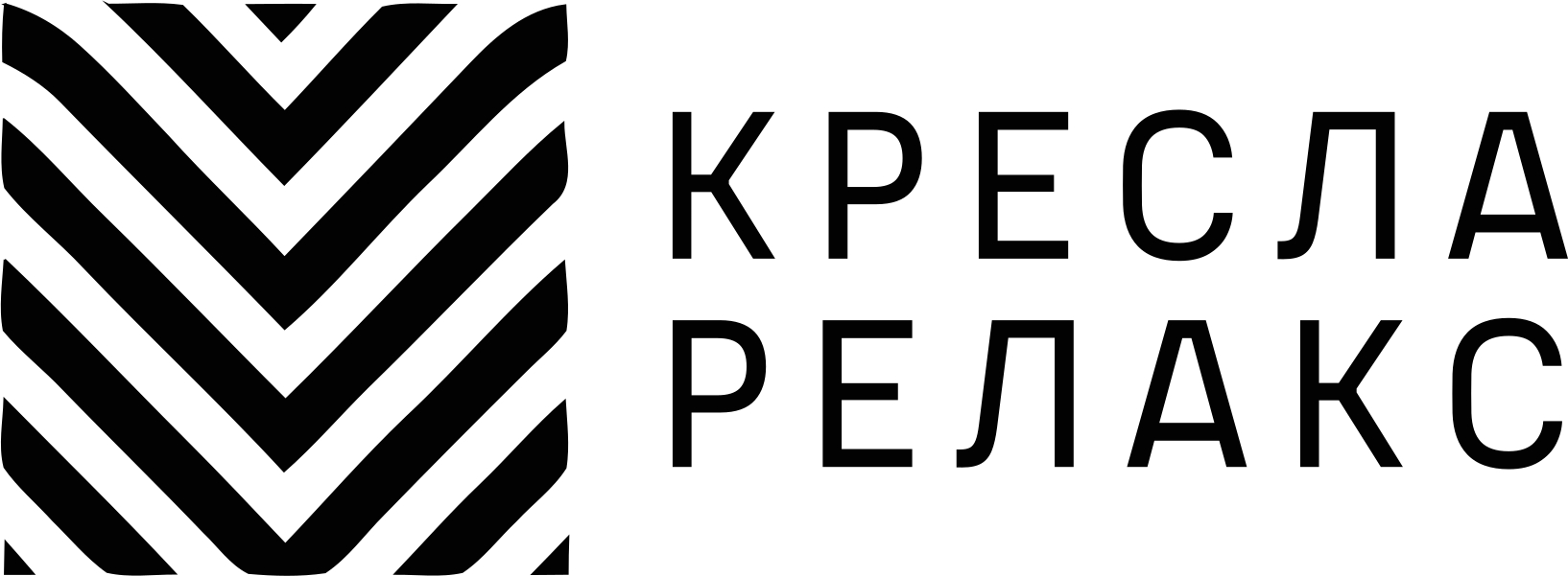 Релакс